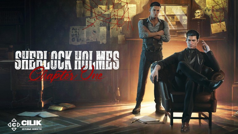Представили трейлер Sherlock Holmes Chapter One.