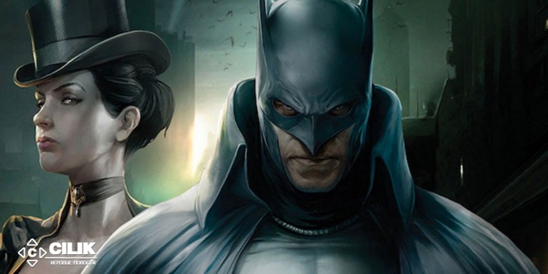 Что убило Бэтмена: Gotham By Gaslight Game